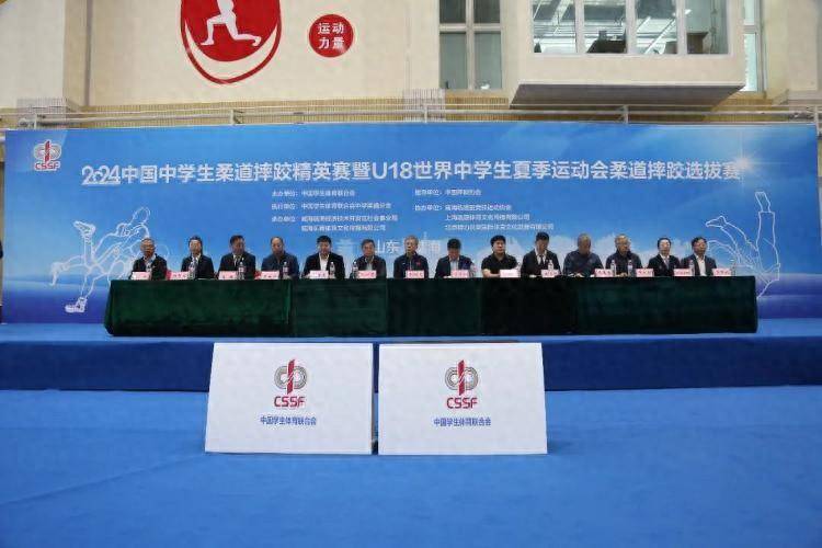 2024年中国中学生柔道精英赛暨U18世界中学生夏季运动会柔道选拔赛在临港区开赛